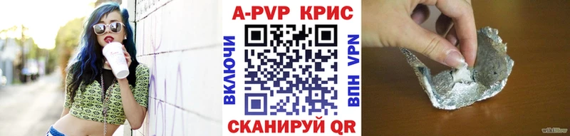 нарко площадка клад KRAKEN как войти Альфа ПВП СК Игра цены наркотик