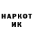 КЕТАМИН VHQ Timur Musangaliev