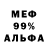 Alpha PVP Соль Black Spyroo