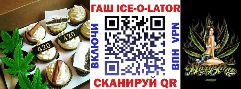 как найти закладки  shop телеграм  Еда ТГК конопля  Игра 