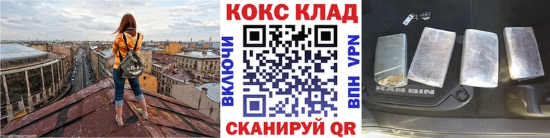 Кокаин Боливия  мега вход  Игра 