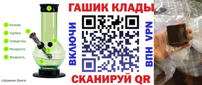 ГАШИШ хэш  shop официальный сайт  Игра 
