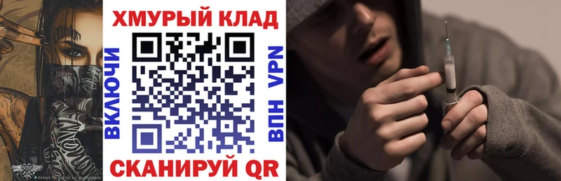 ГЕРОИН белый  Игра 