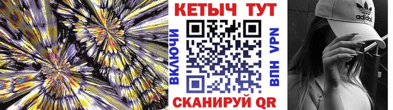 дарнет шоп  Игра  КЕТАМИН ketamine 