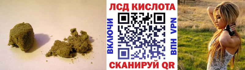 купить наркотики сайты  мориарти клад  Лсд 25 экстази кислота  Игра 