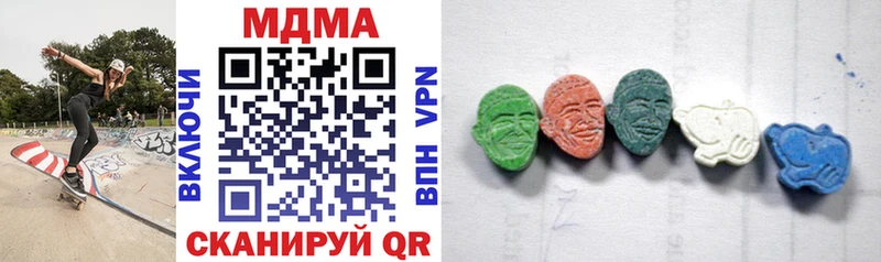 MDMA crystal  Игра 
