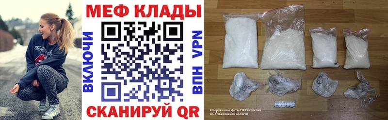 Мефедрон мука  мориарти Telegram  Игра 